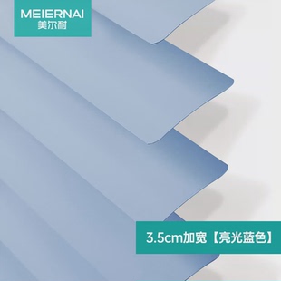 i9at3.5cm宽百叶窗帘铝合金升降珠拉遮光办公室卫生间浴室