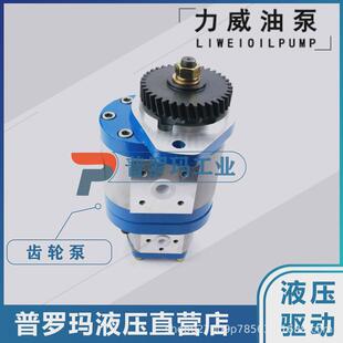 合肥力威油泵潍柴动力转向泵杭发wd615天转向力泵qc22 wd615