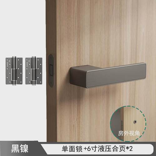 卧室门锁黑色家用隐形门锁意式极简房门把手单边室内背景墙一体锁