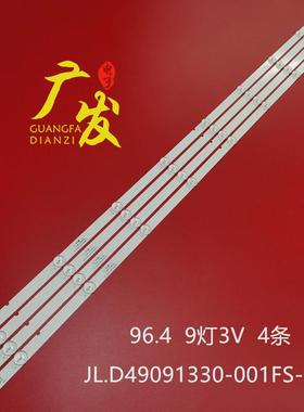 适用LG 49UK6300PTE 49UK6320PTE 49UK6300 49UK6320灯条9灯珠