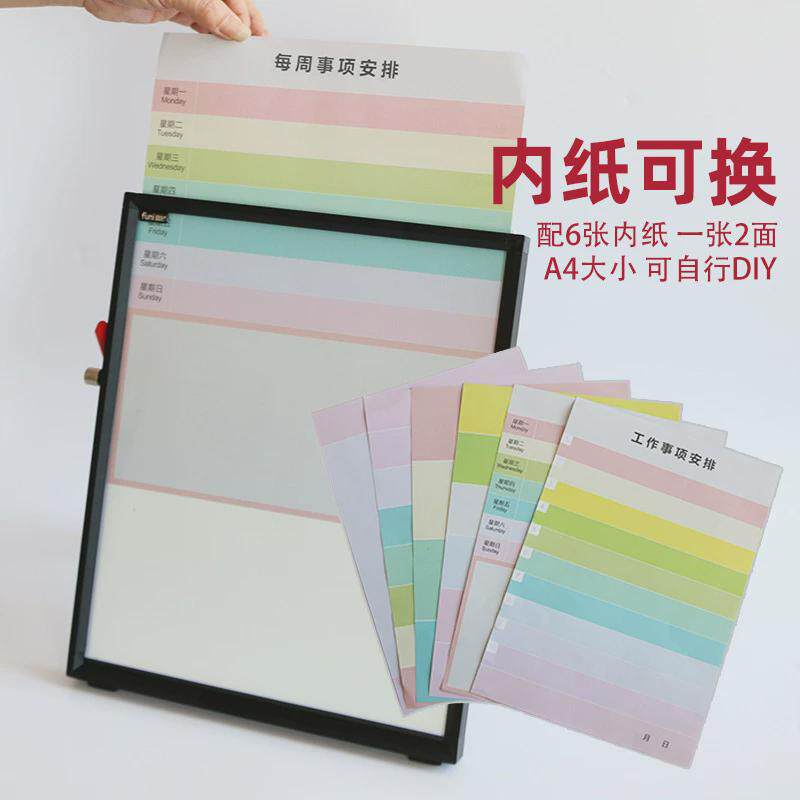 富尼玻璃白板磁性办公学习替换家用写字板相框创意桌面儿童画板