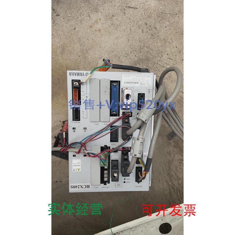 现货供应雅马哈RCX240S