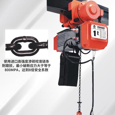 双shh电动葫芦单双链条电葫芦鸟型运行固定挂钩式环链电动提升机