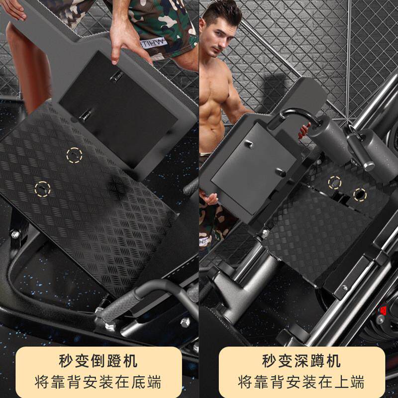 45度倒蹬深蹲机家用多功能组合健身器材商用腿部肌肉力量训练斜蹬