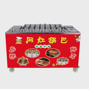网红湘西土匪锅巴机器燃气现烤车机做锅巴的机器网红锅巴美食锅巴