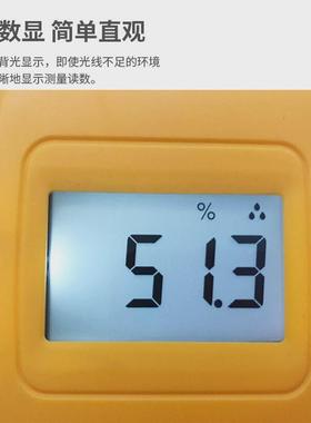 水分含水率测定仪纸箱水分测定仪纸张瓦楞纸箱仪升级版dm200pb