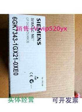 现货供应6GK7343-1GX21-0XE0全新原包装未开封CP343-1