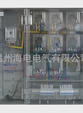 新南网费控电表箱PC挂壁式单相9表非金属计量塑料全透明电表箱