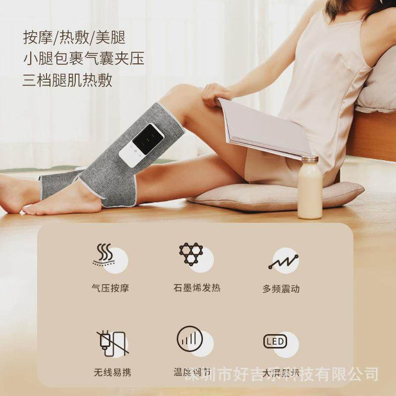 新品腿部按摩器脚部小腿足疗膝盖气囊空气波按摩仪充气气压美腿仪