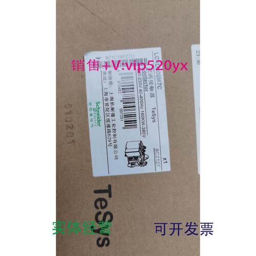 供应施耐德接触器LC1D300M7C.220-230V.40-400HZ.-160KW包邮