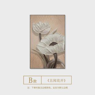 肌理画现代客厅装饰画花卉沙发背景墙壁画画玄关挂画大幅落地绿色