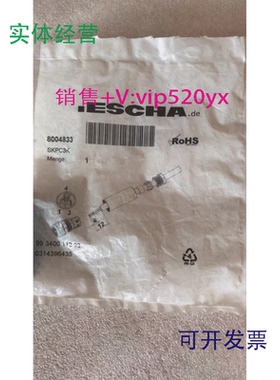 供应ESCHA现场接线8004833SKPC3K进口