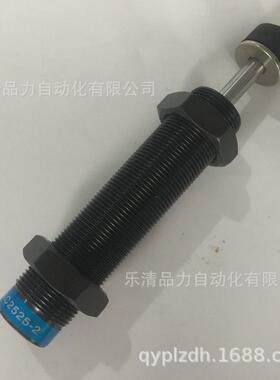 全新油压缓冲器ac2525/2530/2540/2550/2580/2725-1/2/3/1n/2n/3n