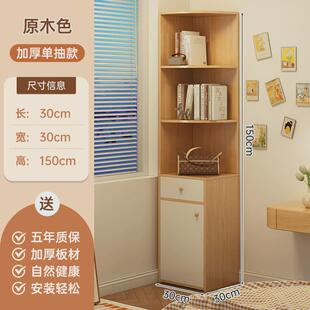 角柜转角柜客厅收纳靠墙简易墙角三角置物架带柜门书架子一件起批