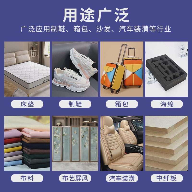 厂家直供箱包喷胶透明床垫胶水布料沙发海绵木材防水喷胶粘合剂