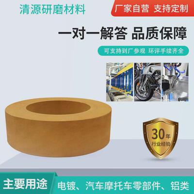 1040无心磨床砂轮350*125*127双面凹镜面抛光轮研磨砂轮