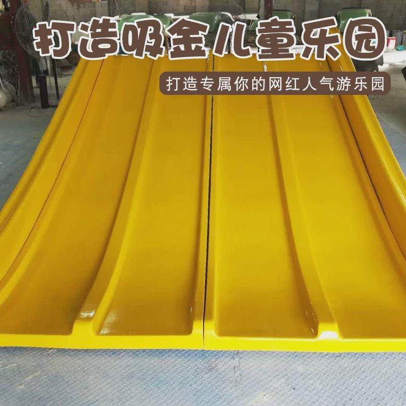 无动力游乐设施户外大型儿童游乐场设备玻璃钢滑梯组合亲子娱乐
