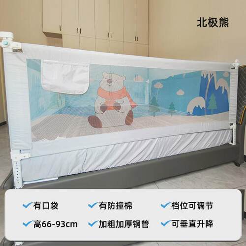床围栏儿童防摔防护栏宝宝挡板床边防掉床挡婴幼儿升降床护栏加高