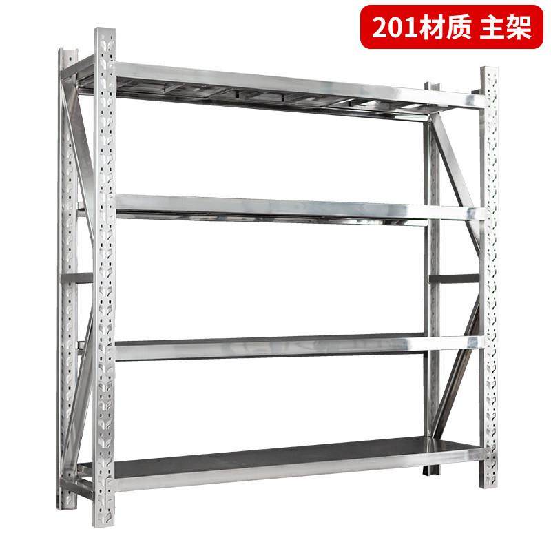 304不锈钢重型仓储货架仓库地下室冷库多层防潮可调节储物架商用,商业/办公家具,置物架/陈列架/储物架/展示架,淘宝优惠券,粉丝福利购,淘宝优惠卷
