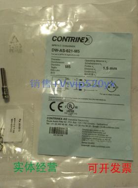 现货供应CONTRINEXDW-AS-621-M5科瑞M5接近传感器，
