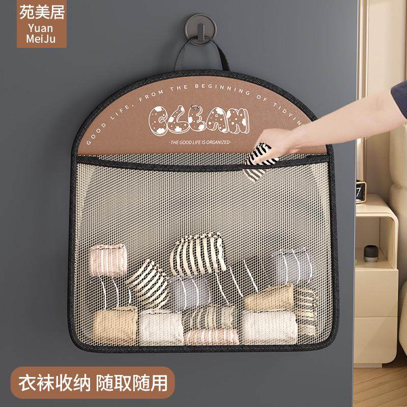 内衣袜子收纳神器宿舍收纳整理挂袋衣柜悬挂式置物袋内裤收纳网兜,收纳整理,内衣收纳盒,淘宝优惠券,粉丝福利购,淘宝优惠卷