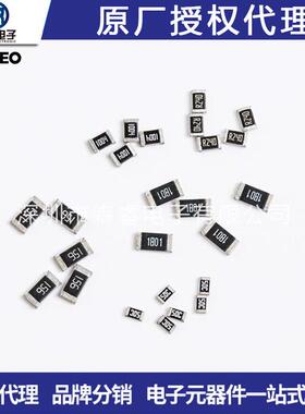 国巨贴片合金电阻25120.01r10mrr0101%