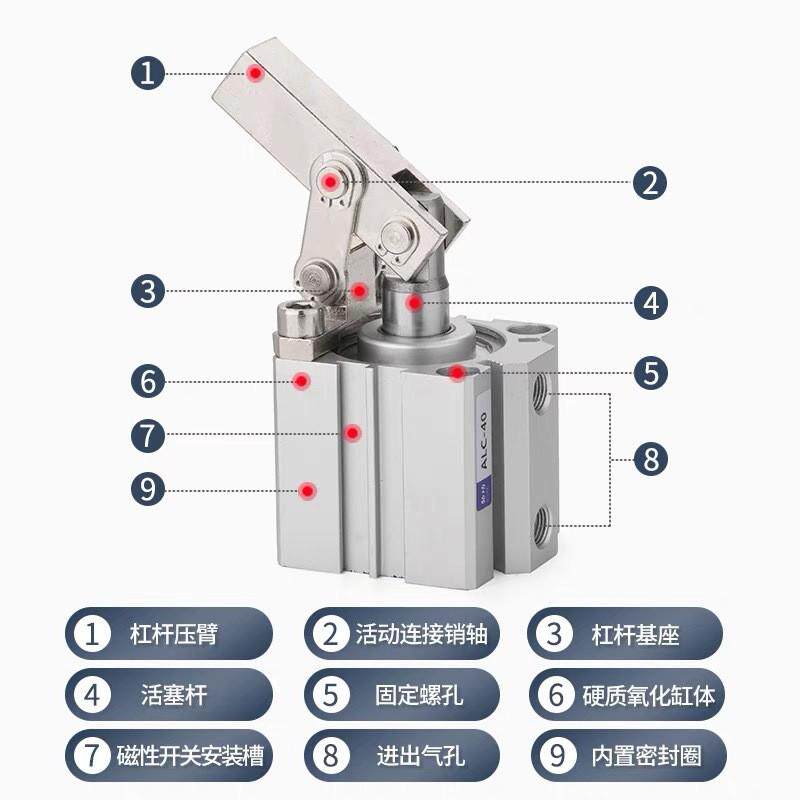 热销气动杠杆气缸ALC25/32/40/50/63气缸夹紧摇臂压紧空压夹具下
