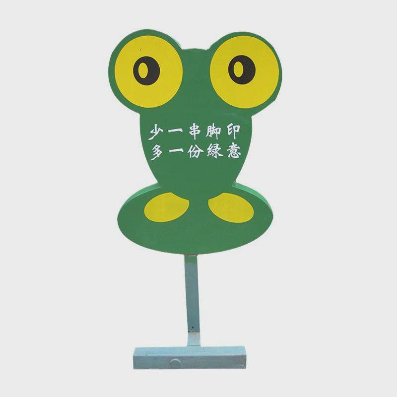 游乐园标识牌公共区域指示牌幼儿园形象宣传栏工厂钣金指示牌定制