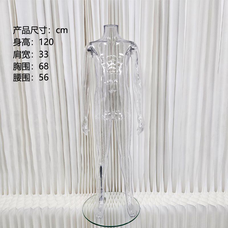 透明女模特展示架人台道具3d假人透明立体拍摄体全身女儿童模特架