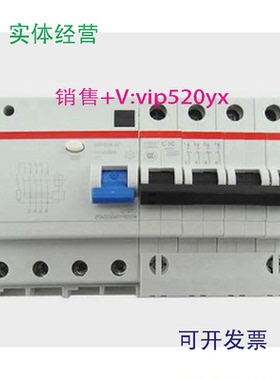 现货供应ABB漏电保护器GSH204AC-C50/0.034P50A