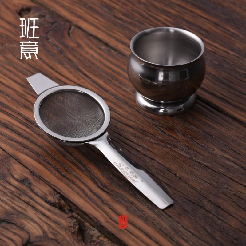 茶漏茶滤304加厚不锈钢茶漏茶叶过滤网 茶漏斗滤茶器茶道配件