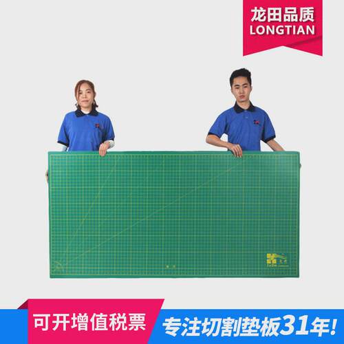 1x2米大号刻度切割垫板带pvc雕刻板工作台桌面垫板裁切防割板