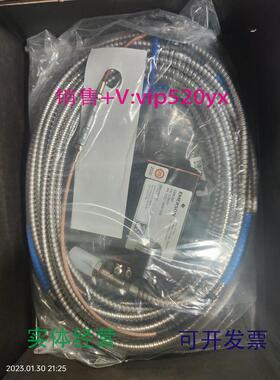 现货供应艾默生epro震动传感器PR6423/13R-030CON021