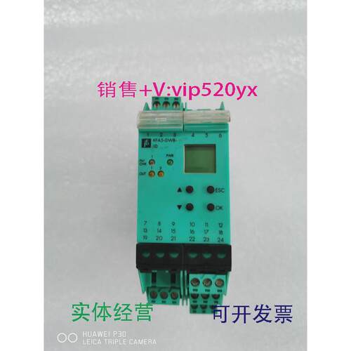 现货供应倍加福安全继电器，KFA5-DWB-1D,103467S,,包邮！