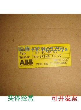 现货供应ABB模块电路板07BV60R1