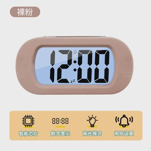 厂家热销静音夜光多功能贪睡硅胶闹钟防摔硅胶保护聪明钟