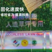 人造草坪专用胶操场草坪草皮地毯铺设胶水大桶装 仿真室内外速干胶