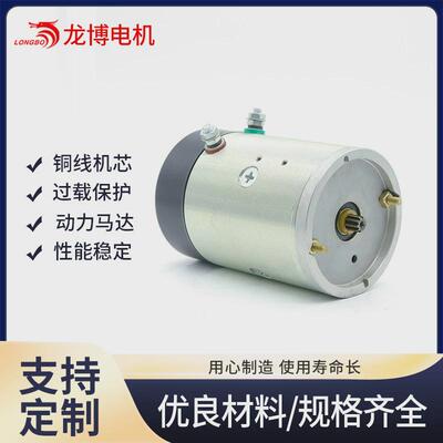 24v2000wcw等规格的绞盘电机卷扬机单元堆高车等动力电机