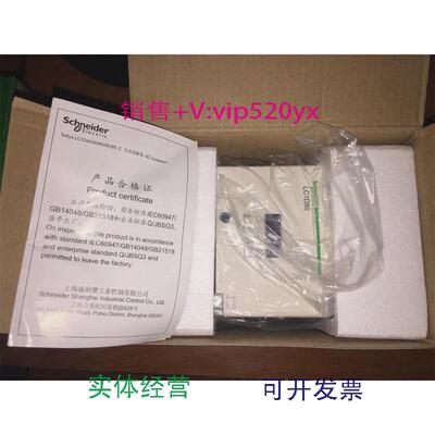 现货供应LC1D80M7C220VAC80A交流接触器现货实物议价