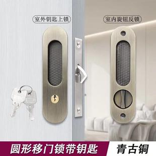 拉手家用阳台门隐形钩锁橱房门加厚灰色锁移门 推拉门锁木门嵌入式