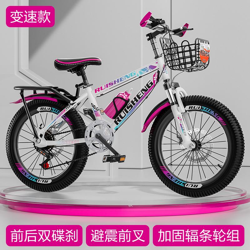 儿童自行车山地车变速单车中大童男孩女童小学生减震碟刹成人赛车