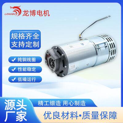 HY62029堆高车行走电机24V4500W1850P