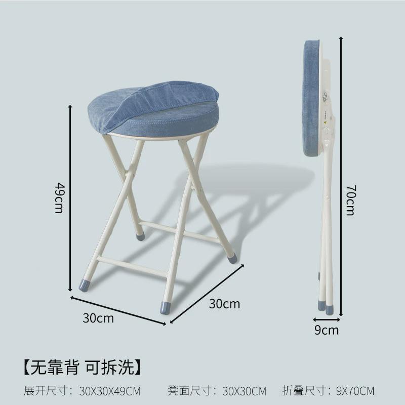 折叠实舍居惠圆凳布艺家用凳子简易餐凳北欧小圆凳休闲简约小板凳