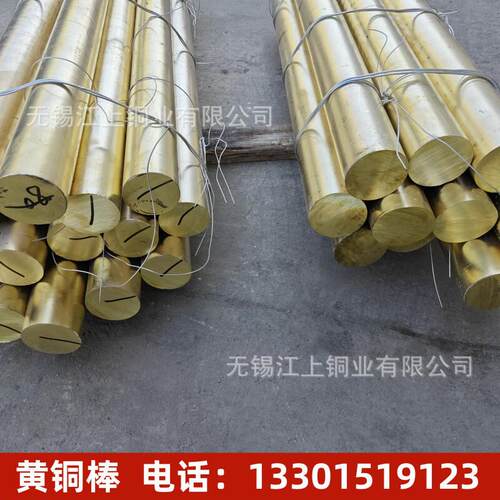 H62实心圆铜棒H65黄铜棒h59大直径黄铜棒六角黄铜棒锻打黄铜厂家