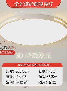 客厅灯现代简约大气2024led吸顶灯新款年卧室灯灯具组合全屋套餐