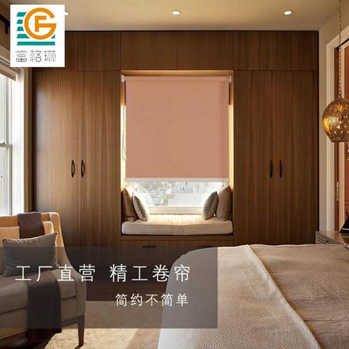 定制卷帘办公楼隔热手动工程卷帘遮阳防晒成品遮光卷帘工程