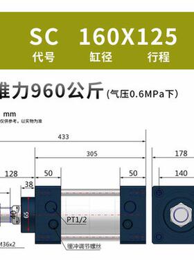 SC标准亚德客型气动可调行程气缸大推力SCJ100x25-5075100125