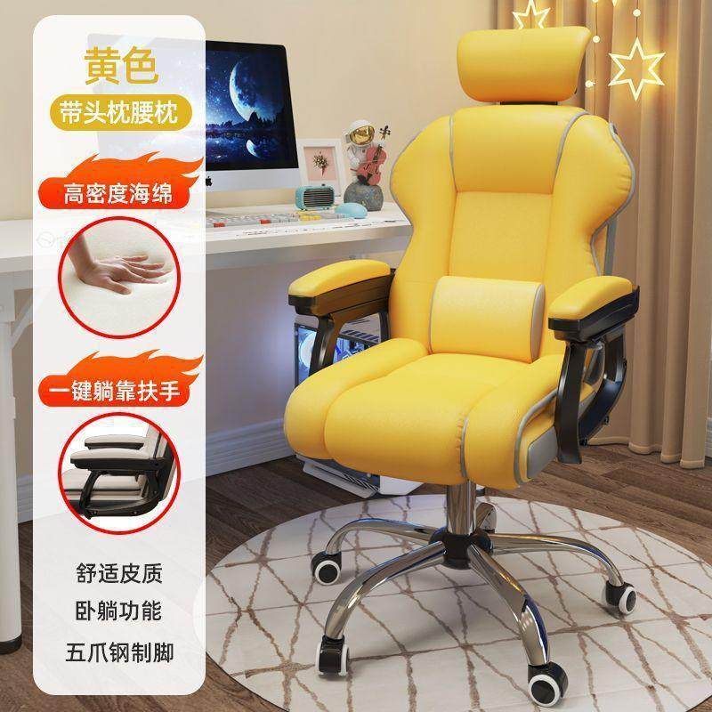电脑椅家用人体工学椅子久坐转椅电竞椅靠背办公座椅宿舍学习舒服,商业/办公家具,办公电脑椅/职员椅,淘宝优惠券,粉丝福利购,淘宝优惠卷