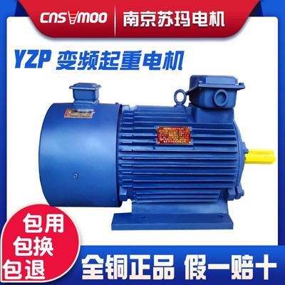 yzp三相异步电机起重调速变频160l/180/200/225-6/8-7.5/11/15/22