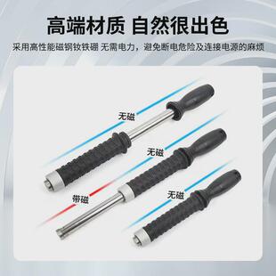 磁力伸缩式废铁屑清除器便携式机床吸铁器磁力棒